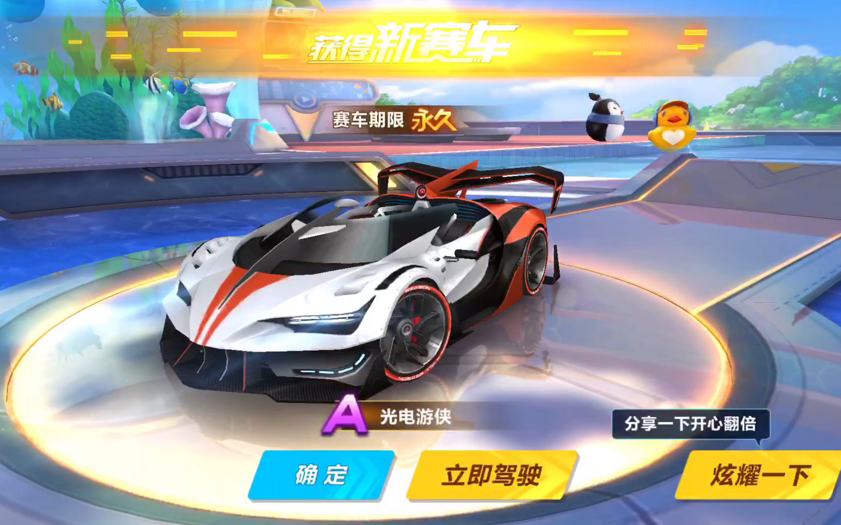 这是一个新 这是一个新