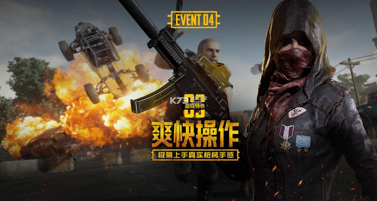 尤其是在挑 尤其是在挑