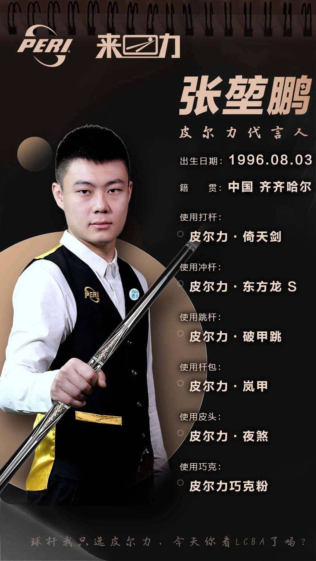 常对全年比 常对全年比