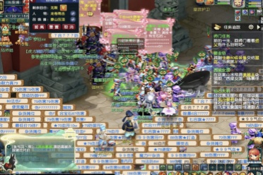 三人首次迎 三人首次迎