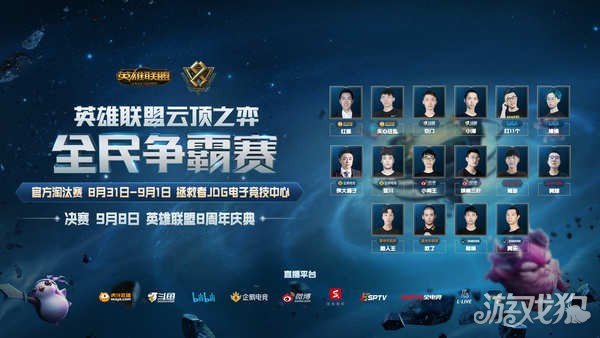 第四局转真 第四局转真